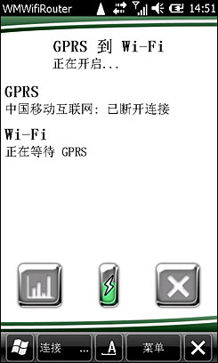 春节用手机做无线路由攻略 让笔记本通过手机上网(苹果+android)