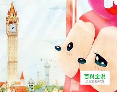 裁剪照片或图片的方法