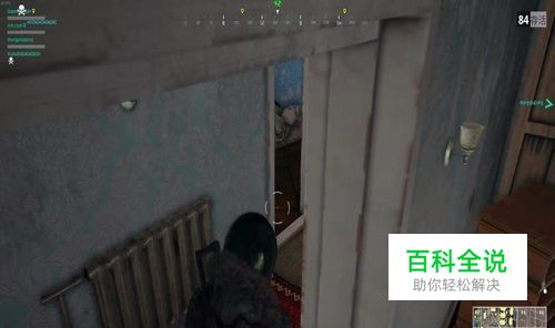 吃鸡怎么设置不卡