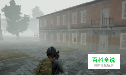 吃鸡怎么切换第三人称