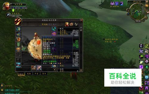 赤精之伞怎么获得