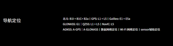 查看手机是否支持北斗（怎样查看手机用的是北斗还是gps）