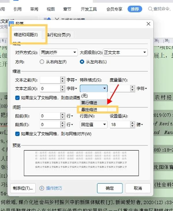 参考文献外文文献在哪找（文献去哪里找有免费的）