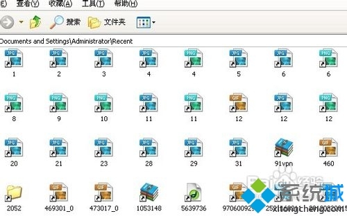查看win7系统电脑使用记录的具体方法