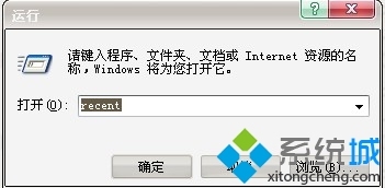 查看win7系统电脑使用记录的具体方法