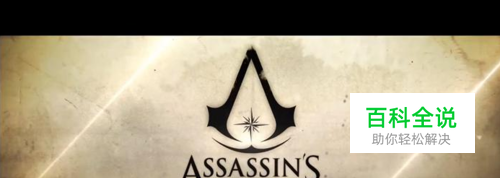 刺客信条1图文攻略