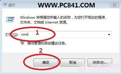 查看系统位数的几种方法