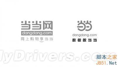 成立15周年!当当网首都更名.换标.改口号!