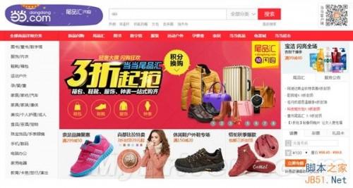 成立15周年!当当网首都更名.换标.改口号!