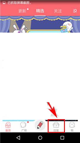 触漫app漫画社怎么解散?