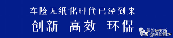 车辆保单忘记是哪个公司的怎么办(车险保单丢了忘了哪家公司怎么办)
