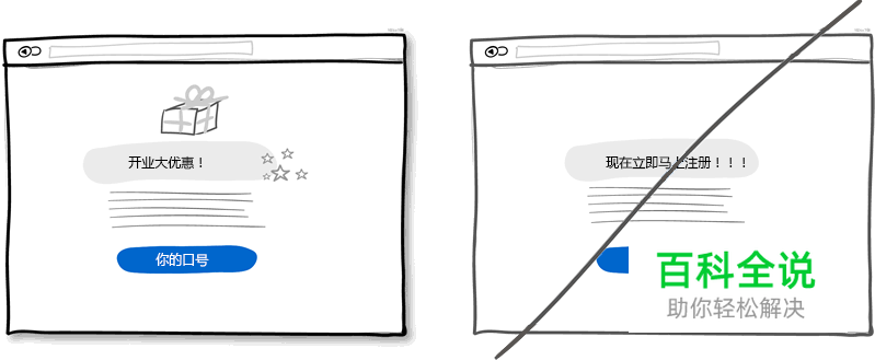 超密集的界面设计技巧（设计经验谈）