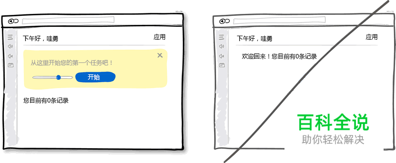 超密集的界面设计技巧（设计经验谈）
