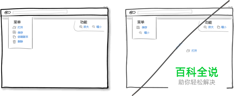 超密集的界面设计技巧（设计经验谈）