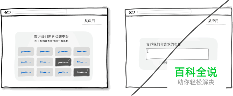 超密集的界面设计技巧（设计经验谈）