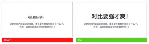 从零开始教你制作有设计感的PPT