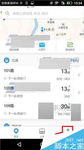 车来了app怎么下载离线地图?
