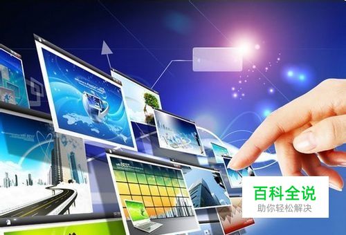 触摸屏的原理和分类