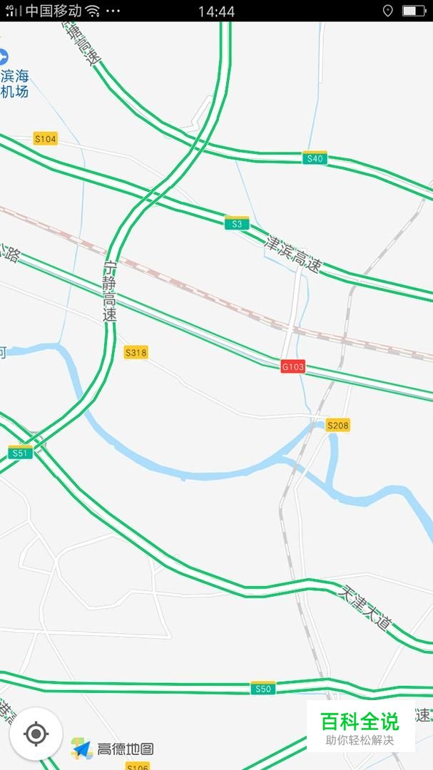 出门如何使用高德地图寻找最近的公交站