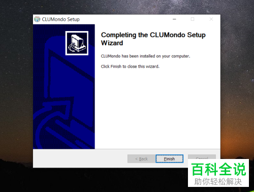 CLUMondo怎么使用