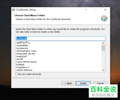 CLUMondo怎么使用