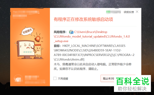 CLUMondo怎么使用