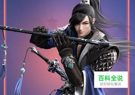 楚留香华山怎么加点