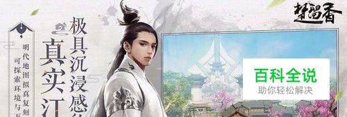 楚留香手游死在副本里出不来怎么办？