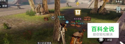 楚留香如何查看罪恶值，楚留香清除罪恶值方法