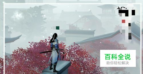 楚留香手游怎么进行拍照？