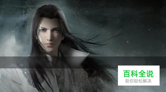 楚留香手游装备怎么弄