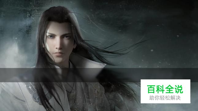 楚留香手游怎么进入副本 加入队伍打副本的方法