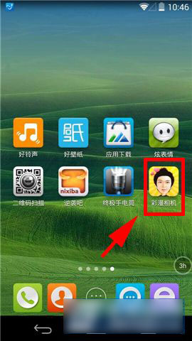 彩漫相机怎么玩 彩漫相机使用方法图文详解