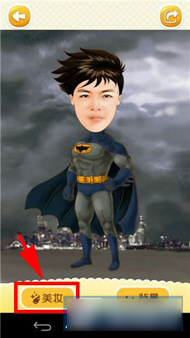 彩漫相机怎么玩 彩漫相机使用方法图文详解