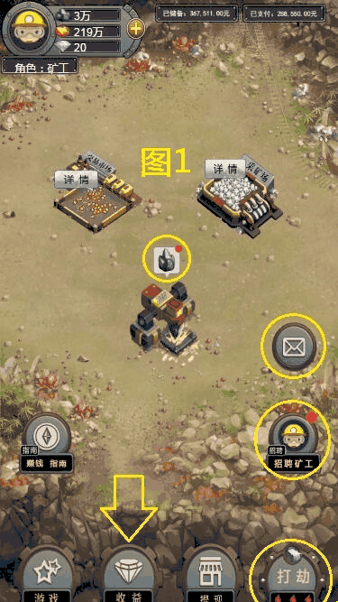 采乐赚快速赚钱步骤