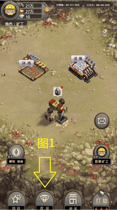 采乐赚快速赚钱步骤