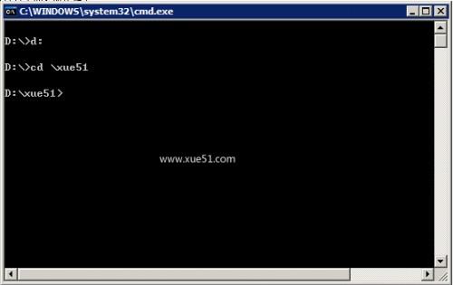 cmd命令进入d盘文件夹