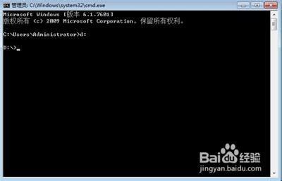 cmd怎么进入d盘文件夹?