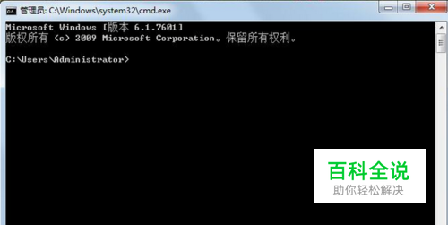 cmd命令系列：[2]win8如何设置电脑自动关机？
