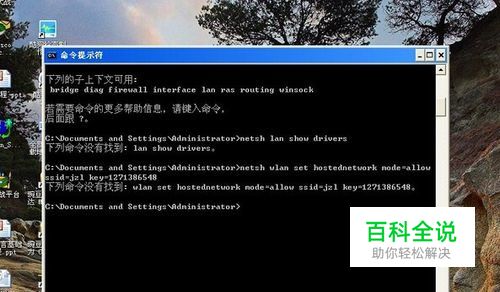 cmd窗口怎么打开，命令提示符窗口的打开方法