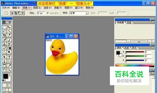CMYK模式的操作方法