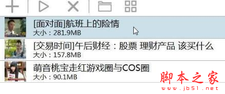 CNTV怎么下载视频 CNTV下载视频教程详解