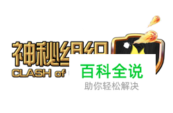 coc部落冲突7本引龙阵打法