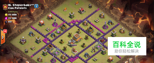 coc部落冲突7本引龙阵打法