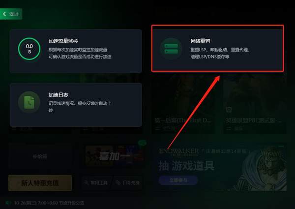 cod战区卡顿严重（cod战区卡死）