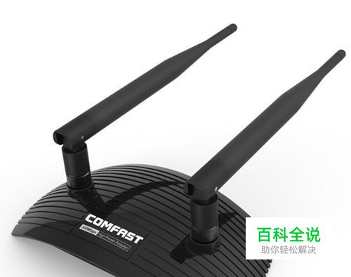 comfast无线网卡设置教程（MTK驱动版）