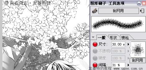Comic Studio 4 EX钢笔工具与自制网点的运用