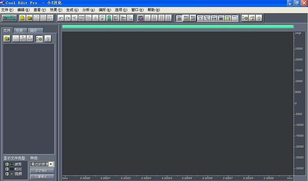 cool edit pro音频怎么降噪? cooledit pro去噪音的教程