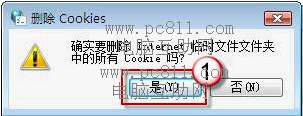Cookie是什么意思?Cookie有什么用?常见浏览器删除Cookie图文教程