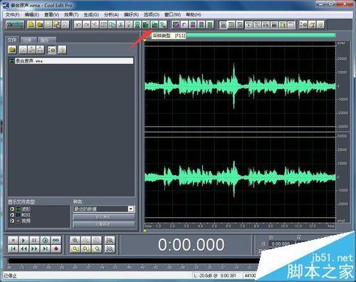 Cool Edit Pro怎么调整音频参数?